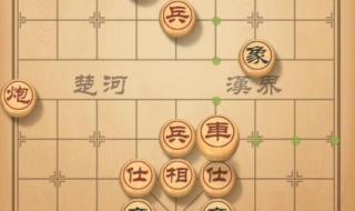 如何破解象棋残棋