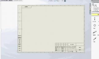 solidworks添加工程图模板