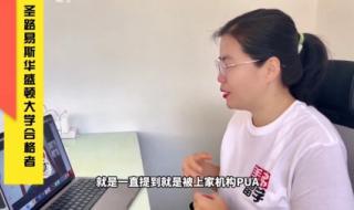 汉阳大学世界排名