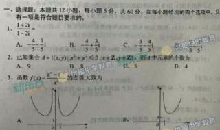 2022年高考数学文理科试卷一样吗